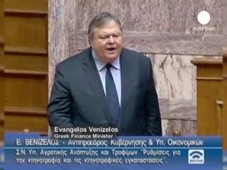 Atene soddisfatta per lo swap dei titoli pubblici