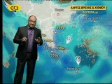 Meteo-news.gr Σ. Αρναούτογλου-Μετεοπορεία 8.3.12