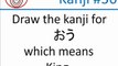 Total Kanji Recall Kanji Test (Kanji 31-40)