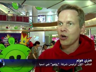 جاكرتا، "عاصمة فيسبوك العالمية"