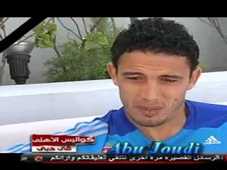 جدو  أخبرت أمي عن زواجي السري و جوزيه أفضل مدرب إنسان
