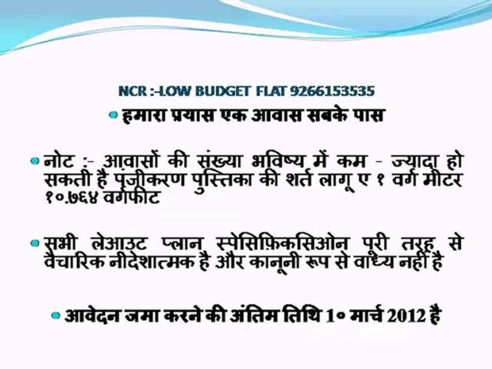 NCR -LOW BUDGET FLAT 9266153535