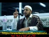 برنامج هل تعلم للأستاذ وسيم الزغواني 05-03-2012 الكلام عن الجنة و صفة الجنة