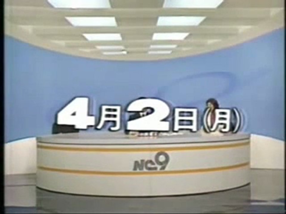 ニュースセンター9時 オープニング集 動画 Dailymotion