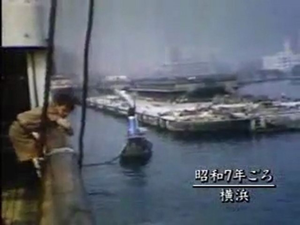 1932年(昭和7年)横浜　カラー映像