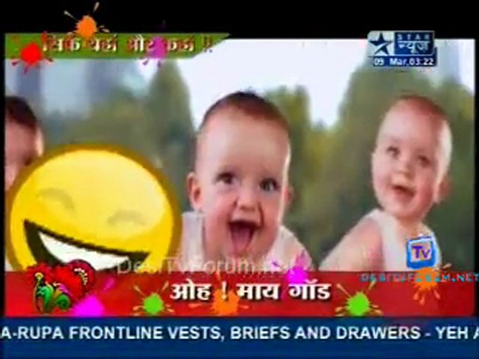 Saas Bahu Aur Saazish SBS [Star News] - 9th March 2012 Pt5