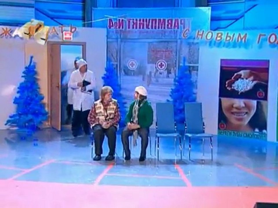 В травмпункте