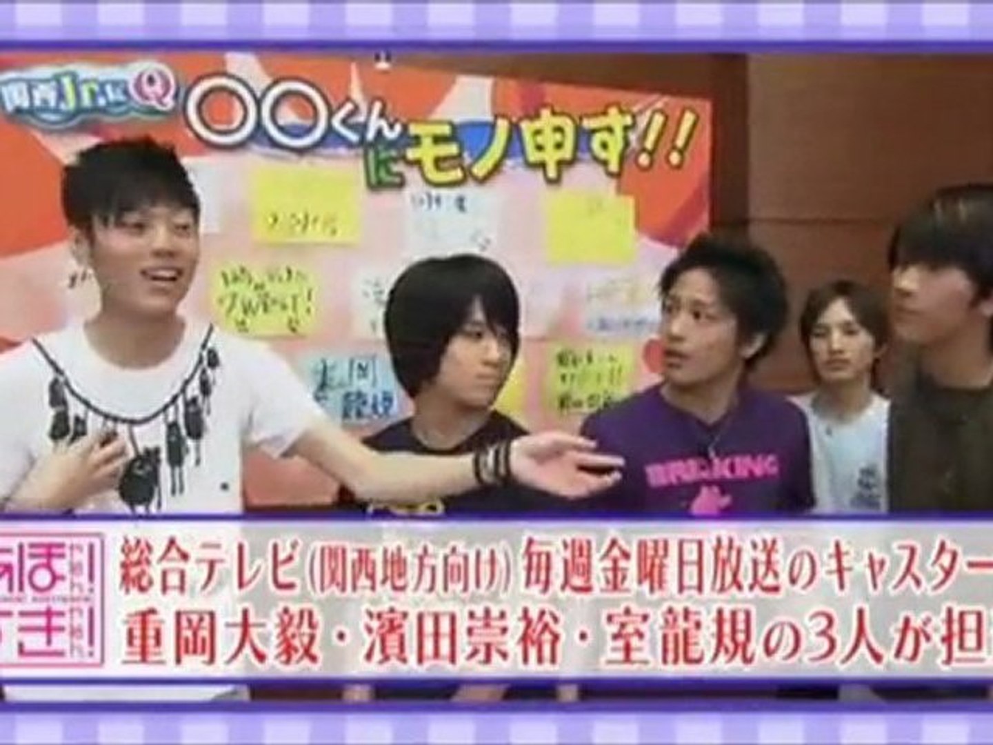 Aのジャニーズwest Dailymotion