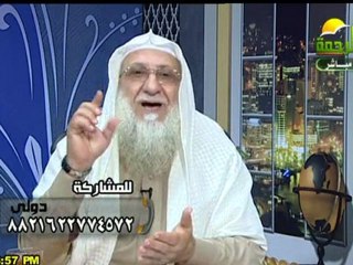 نساء بيت النبوة الشيخ/ سعد عرفات2012/3/8 قناة الرحمة