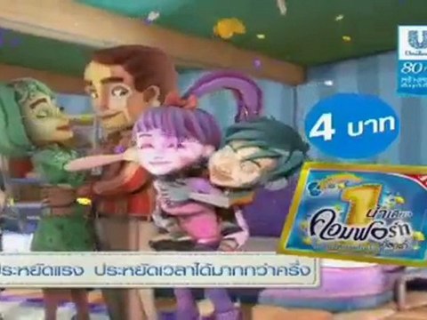 รายการข่าว World Update ประจำวันที่ 9 มี.ค. 2555 (20.30น.)