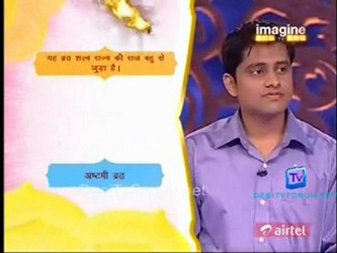 Gyaan Guru [Episode-35] - 9th March 2012 Video Watch Online pt1