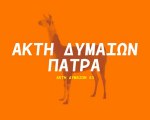 ARK FESTIVAL 2012 ΠΑΤΡΑ