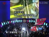 [BIGTV USA] 非诚勿扰 20111204 PART 3