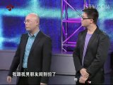 [BIGTV USA] 非诚勿扰 20111217 PART 1