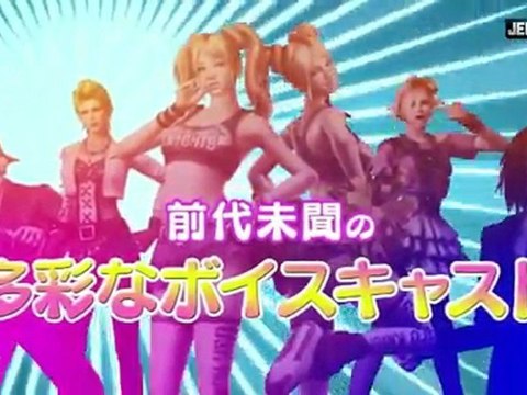 Lollipop Chainsaw : Clothes trailer