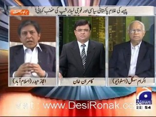 Aaj Kamran Khan Kay Sath - 9th March 2012 part 4