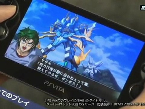 Super Robot Taisen PS Vita