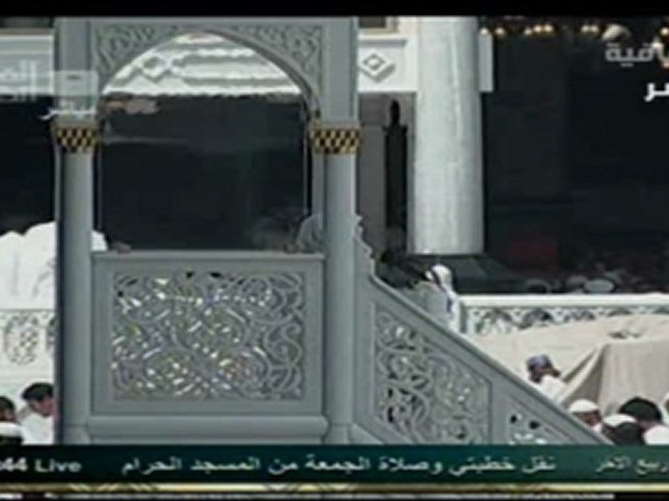 خطبة الجمعة من المسجد الحرام الشيخ/أسامة خياط 2012/3/9