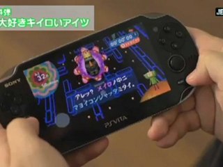 Touch My Katamari : Pac Man DLC trailer