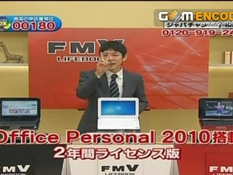 FUJITSU ネットブック FMV ライフブック MH FMVM30G