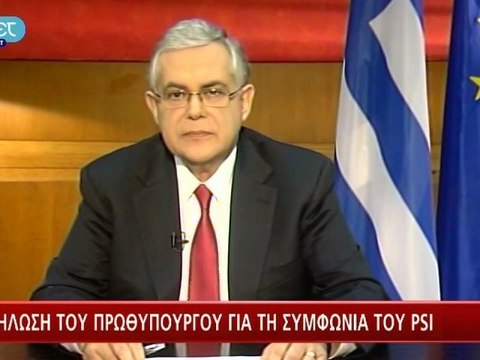 Papademos: la restructuration de la dette une fenêtre d'espoir pour la Grèce