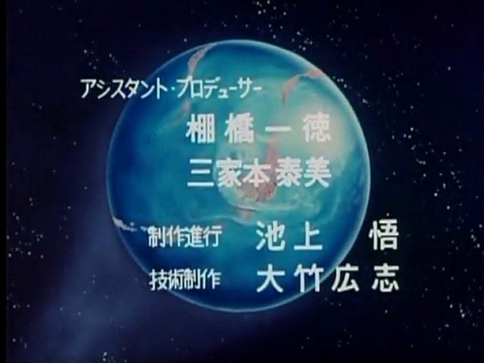 宇宙戦艦ヤマト ED