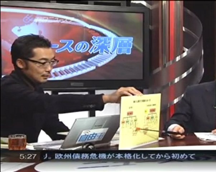 20120306　新たなる原子力規制のありかたとは？