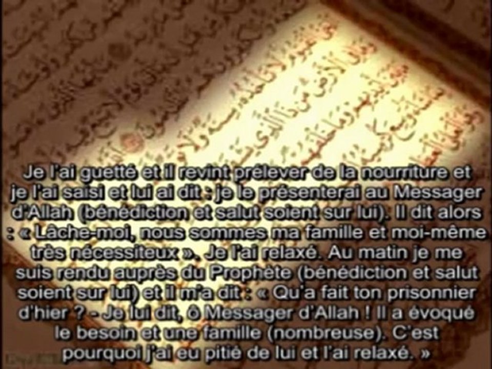Ayat al kursi (verset du trône) bienfait et mérites