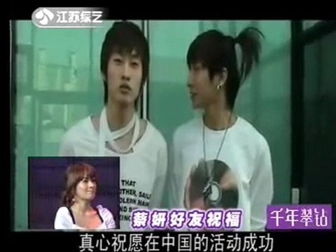 Chaeyeon's Eunhyuk Leeteuk VCR