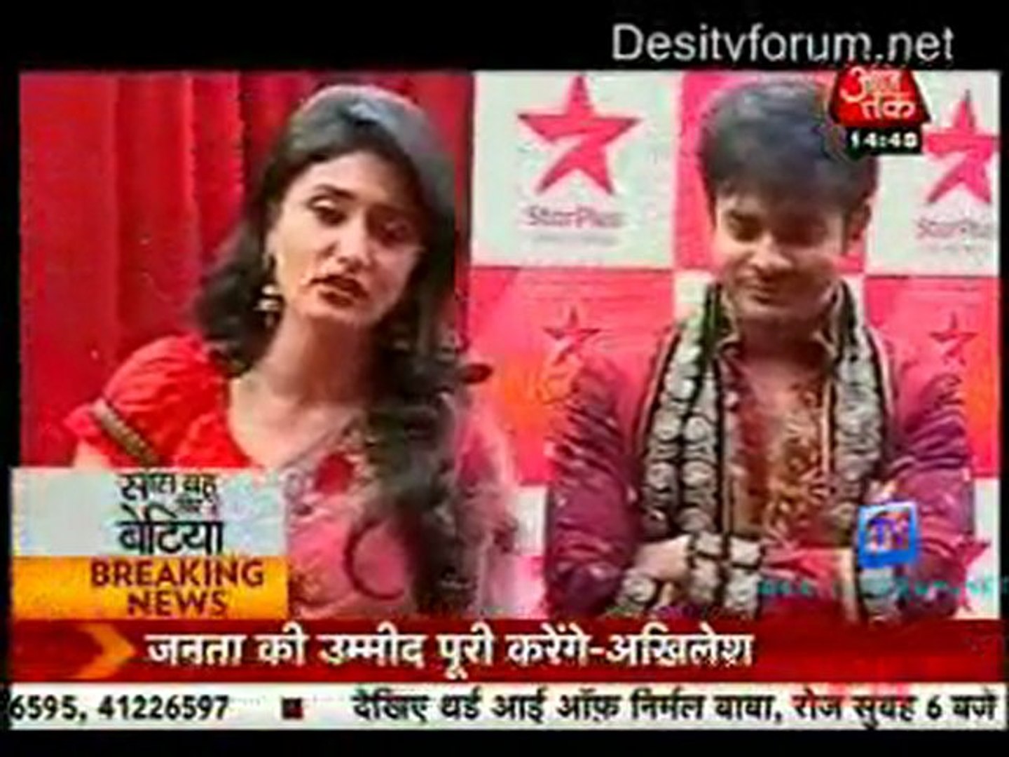 Saas Bahu Aur Betiyan [Aaj Tak] - 10th March Part3