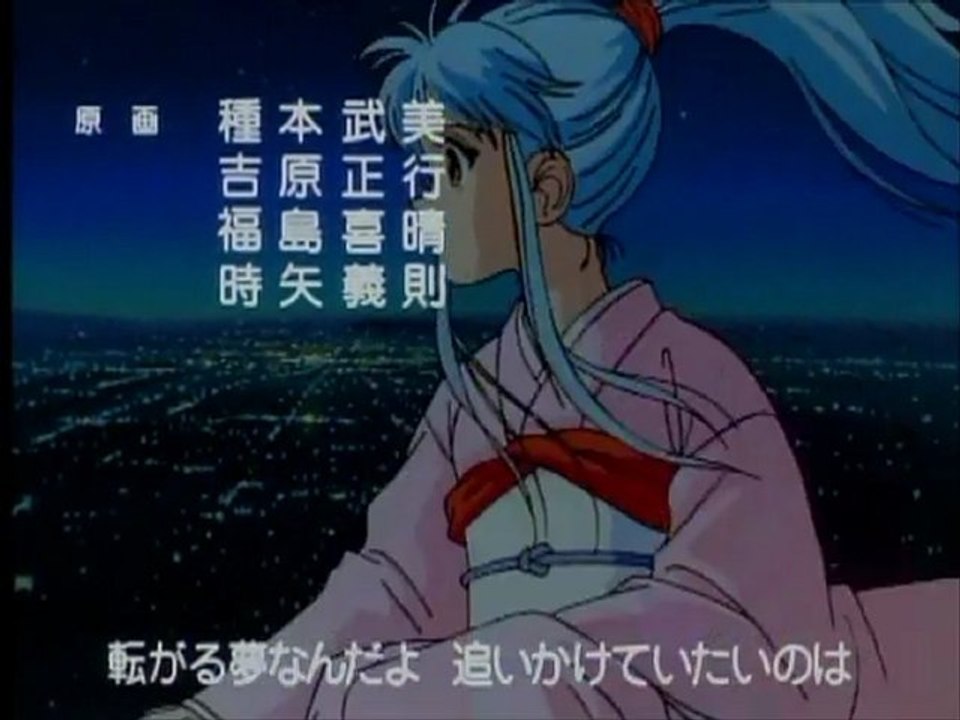 幽遊白書 ED1 ｢ホームワークが終わらない｣