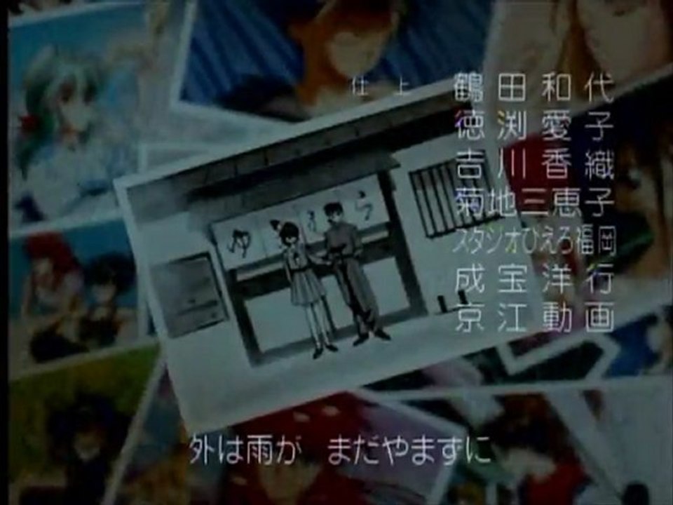 幽遊白書 ED4 ｢太陽がまた輝くとき｣