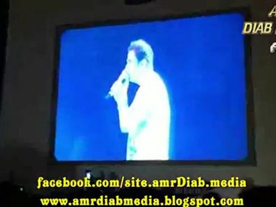 عمرو دياب بحب الضحكة مهرجان دو الموسيقى بدبى مارس 2012 amr diab in du music festival in dubai 2012