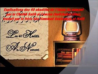 27.2 Explications des 40 ahadiths de l’Imam An-nawawi par le Cheikh Salih al Fawzan hafizhahuLlâhu),traduit par le frère Abu Hammad Souleyman al-Haïti