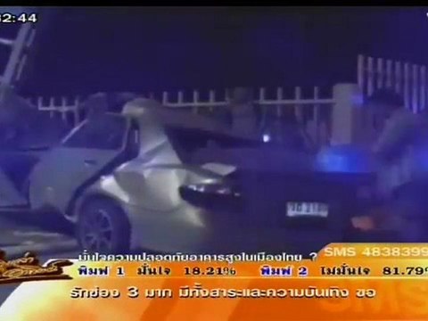 เรื่องเล่าเสาร์-อาทิตย์-10-มี.ค55 (3-5)