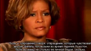Whitney Houston - Oprah Show 2009 - часть 1 (с русскими субтитрами)