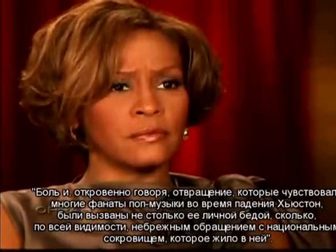 Whitney Houston - Oprah Show 2009 - часть 1 (с русскими субтитрами)