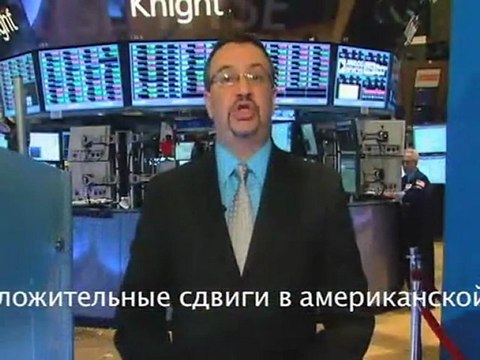 Выборы в России глазами трейдеров с Уолл-стрит