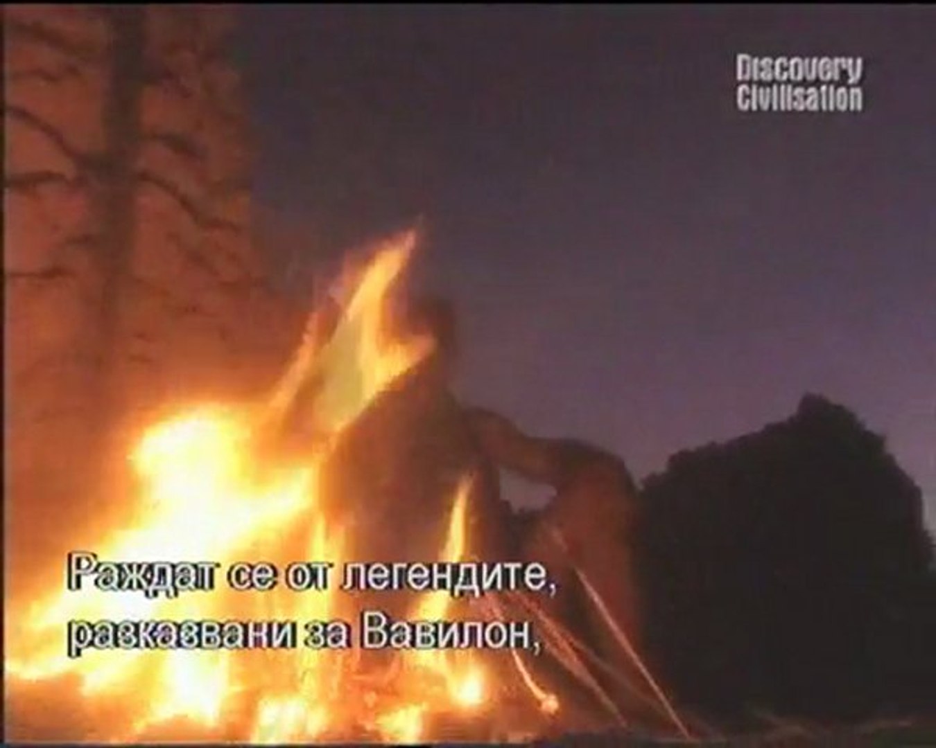 ⁣Тайните  на  Вавилон