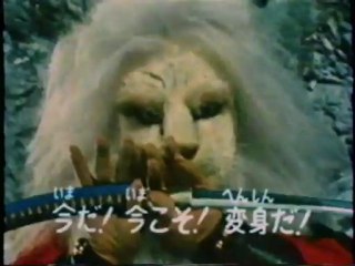 快傑ライオン丸 OP