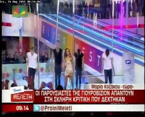 Η Μαρία Κοζάκου για τα λάθη στην παρουσίαση της Eurovision