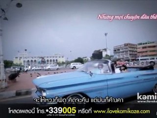 [Vietsub+Kara] Her Boyfriend, My Boyfriend - Four-Mod.KITES.VN