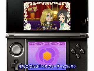 Girls RPG Cinderelife - Gameplay 3