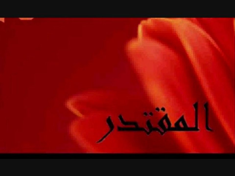 اسماء الله الحسنى