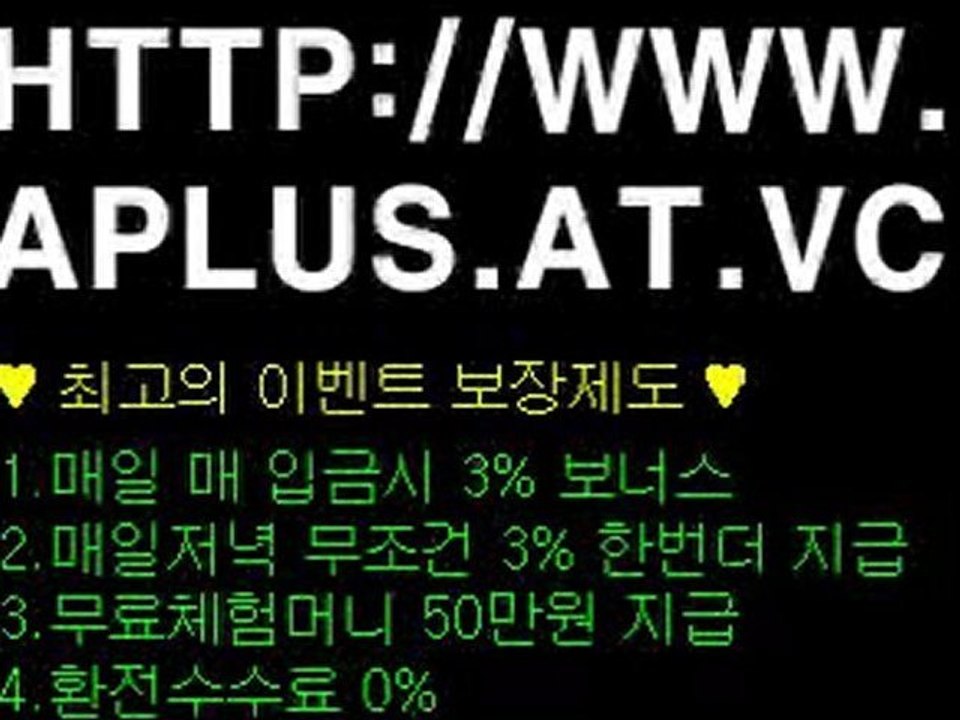 쾌걸삼국지바다이야기 www.aplus.at.vc 테크노바카라 테크노카지노