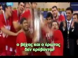 Χατζηγεωργίου 2011 vs Χατζηγεωργίου 2012