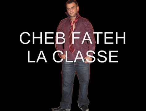 CHEB FATEH LA CLASSE + BILAL SGHIR (( 1 ))