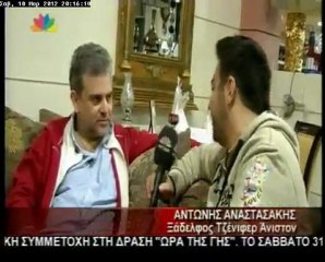 Ετοιμάζει γάμο στα Χανιά η Jennifer Aniston