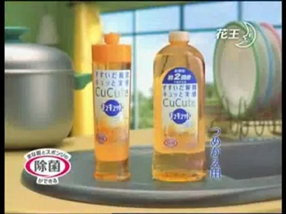 (2009.03.19) Kuwazugirai - Ayase Haruka vs. Katori Shingo 3/3