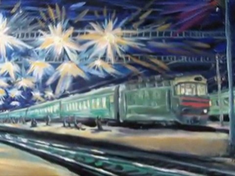 «Ксения Небесная и Игорь Латышко - МОСКВА-ДНЕПРОПЕТРОВСК».